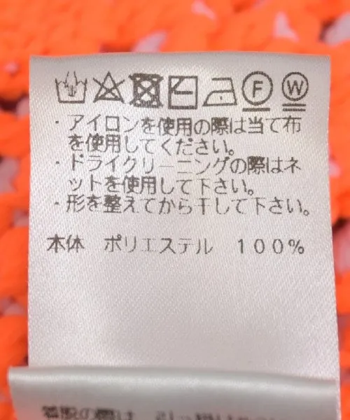 FUMITO GANRYU Pullover