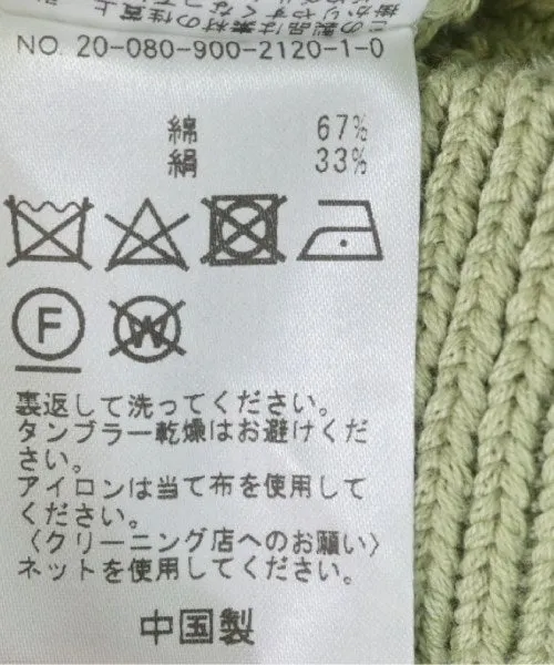 IENA Pullover